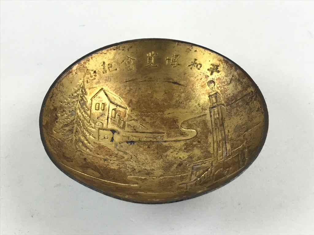 Antique Japanese Gold Plated Copper Sake Cup 1922 Peace Exhibition Tokyo Guinomi