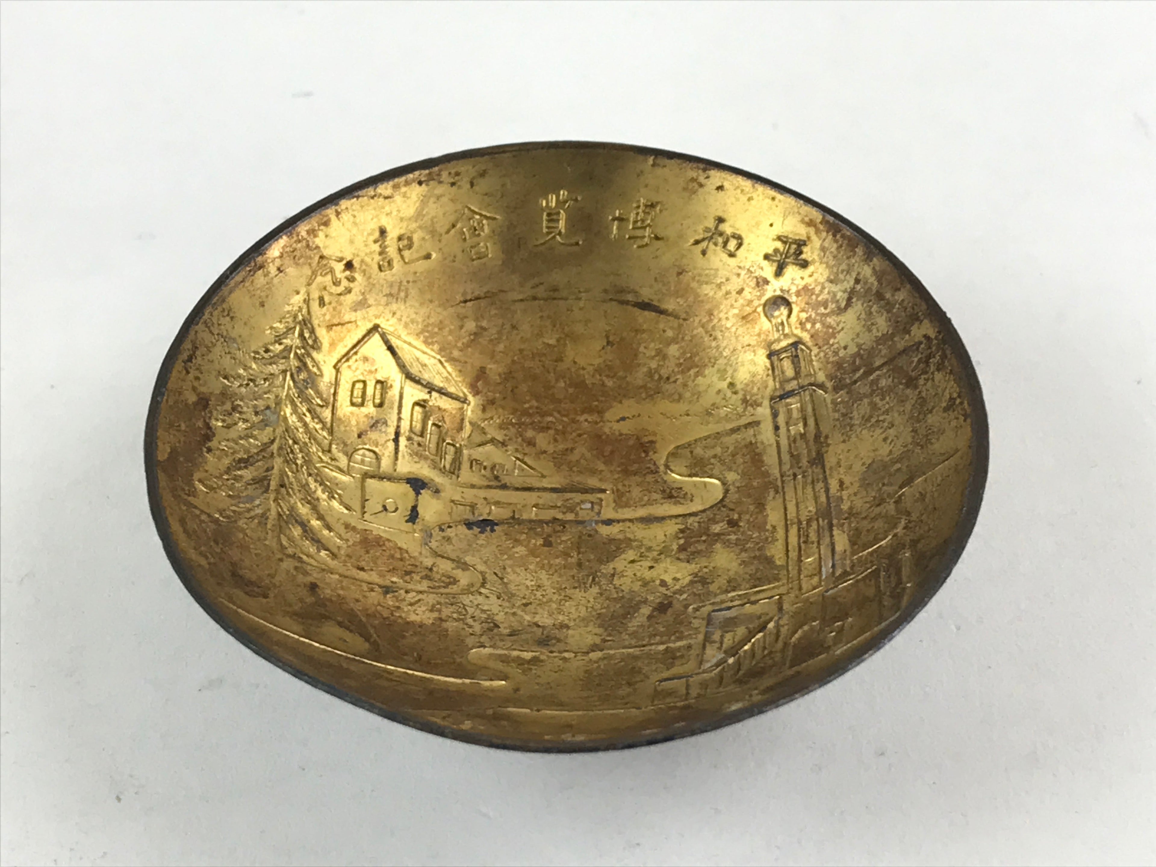 Antique Japanese Gold Plated Copper Sake Cup 1922 Peace Exhibition Tokyo Guinomi