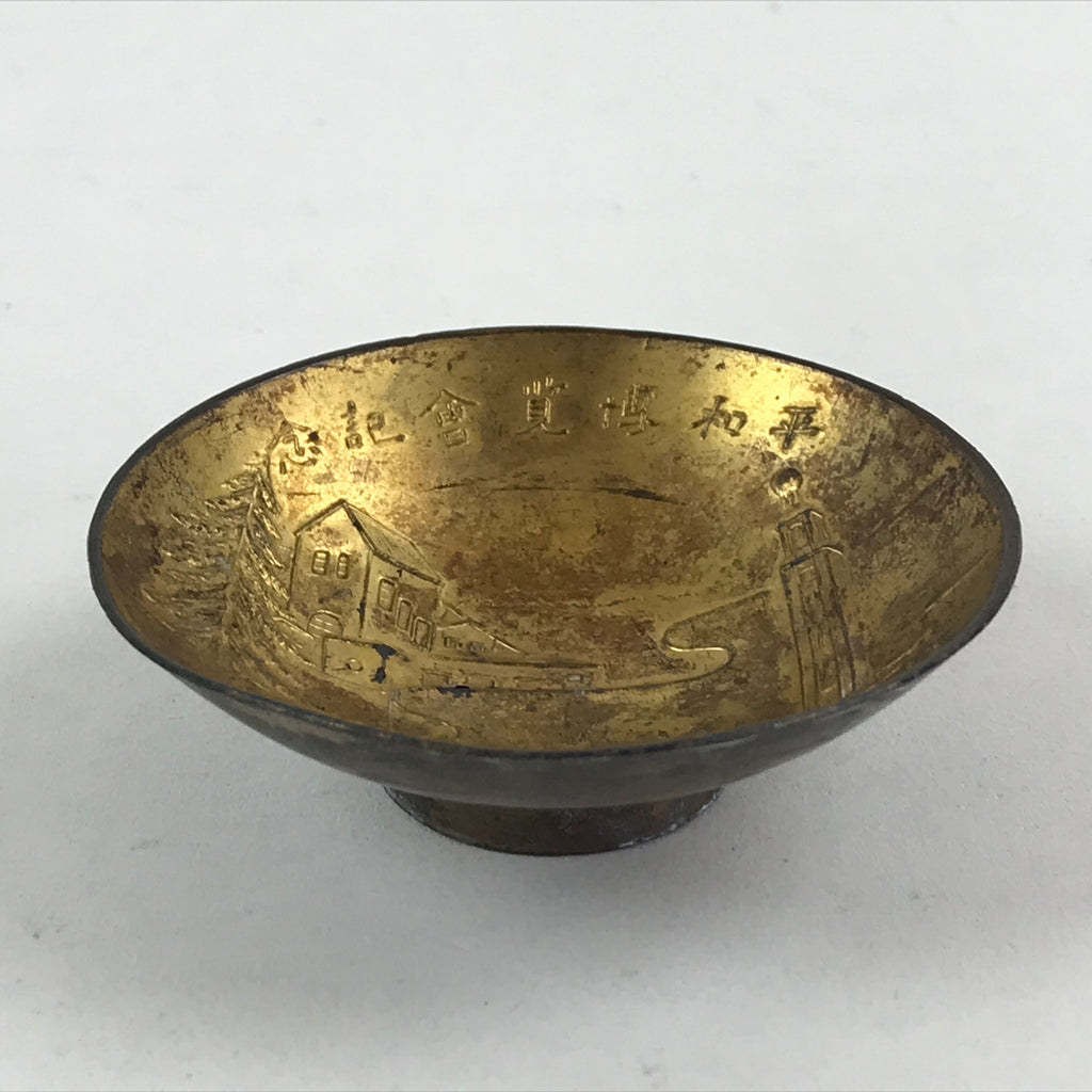 Antique Japanese Gold Plated Copper Sake Cup 1922 Peace Exhibition Tokyo Guinomi