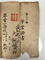 Antique Japanese Graduation Certificate C1901 Meiji Elementary School Paper P398