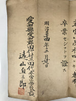 Antique Japanese Graduation Certificate C1901 Meiji Elementary School Paper P398