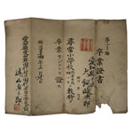 Antique Japanese Graduation Certificate C1901 Meiji Elementary School Paper P398