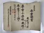Antique Japanese Graduation Certificate C1905 Meiji Elementary School Paper P399