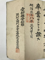 Antique Japanese Graduation Certificate C1905 Meiji Elementary School Paper P399