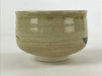 Antique Japanese Green Tea Ceremony Bowl Vtg Beige Pine Tree Matcha Chawan CHB4