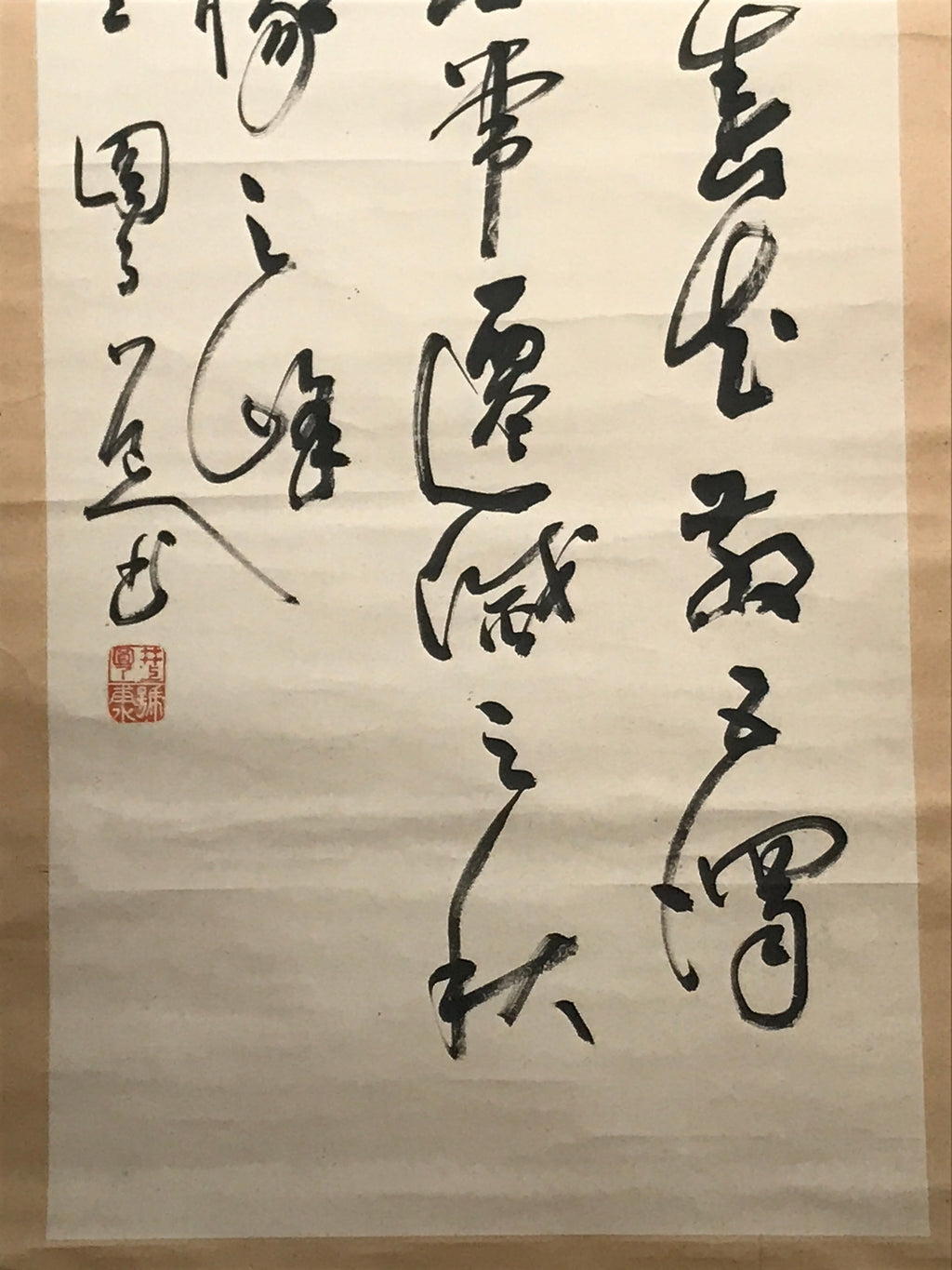 Antique Japanese Hanging Scroll C1910 Calligraphy Black White Kakejiku SC851