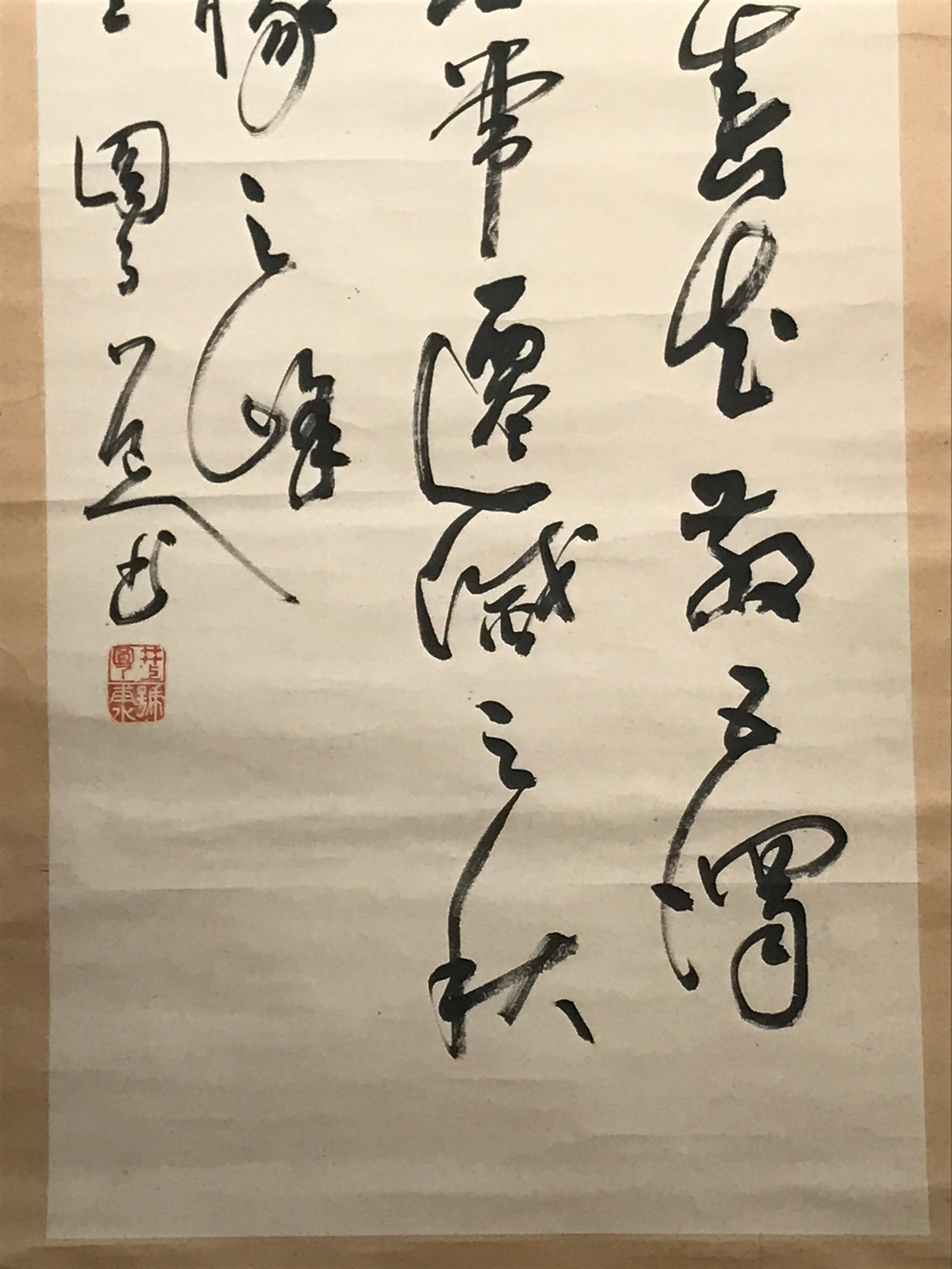 Antique Japanese Hanging Scroll C1910 Calligraphy Black White Kakejiku SC851