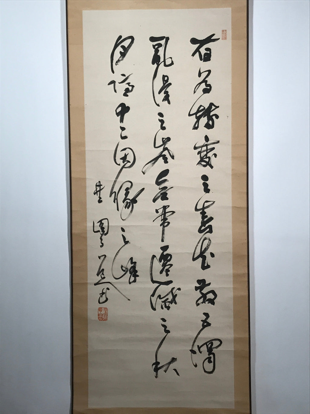 Antique Japanese Hanging Scroll C1910 Calligraphy Black White Kakejiku SC851