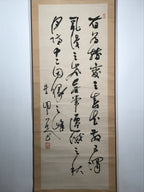 Antique Japanese Hanging Scroll C1910 Calligraphy Black White Kakejiku SC851