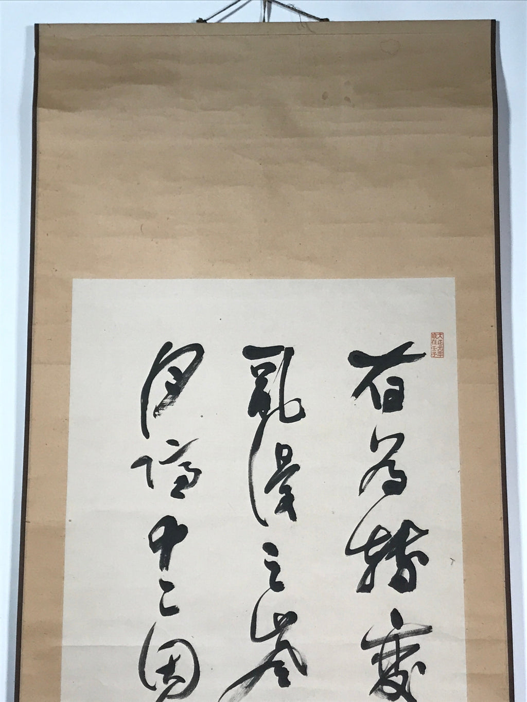 Antique Japanese Hanging Scroll C1910 Calligraphy Black White Kakejiku SC851