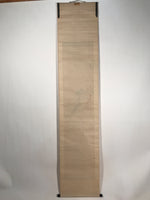 Antique Japanese Hanging Scroll Kakejiku Bird Muku Tree Fruit Red Leaves KJ192