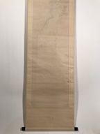 Antique Japanese Hanging Scroll Kakejiku Bird Muku Tree Fruit Red Leaves KJ192