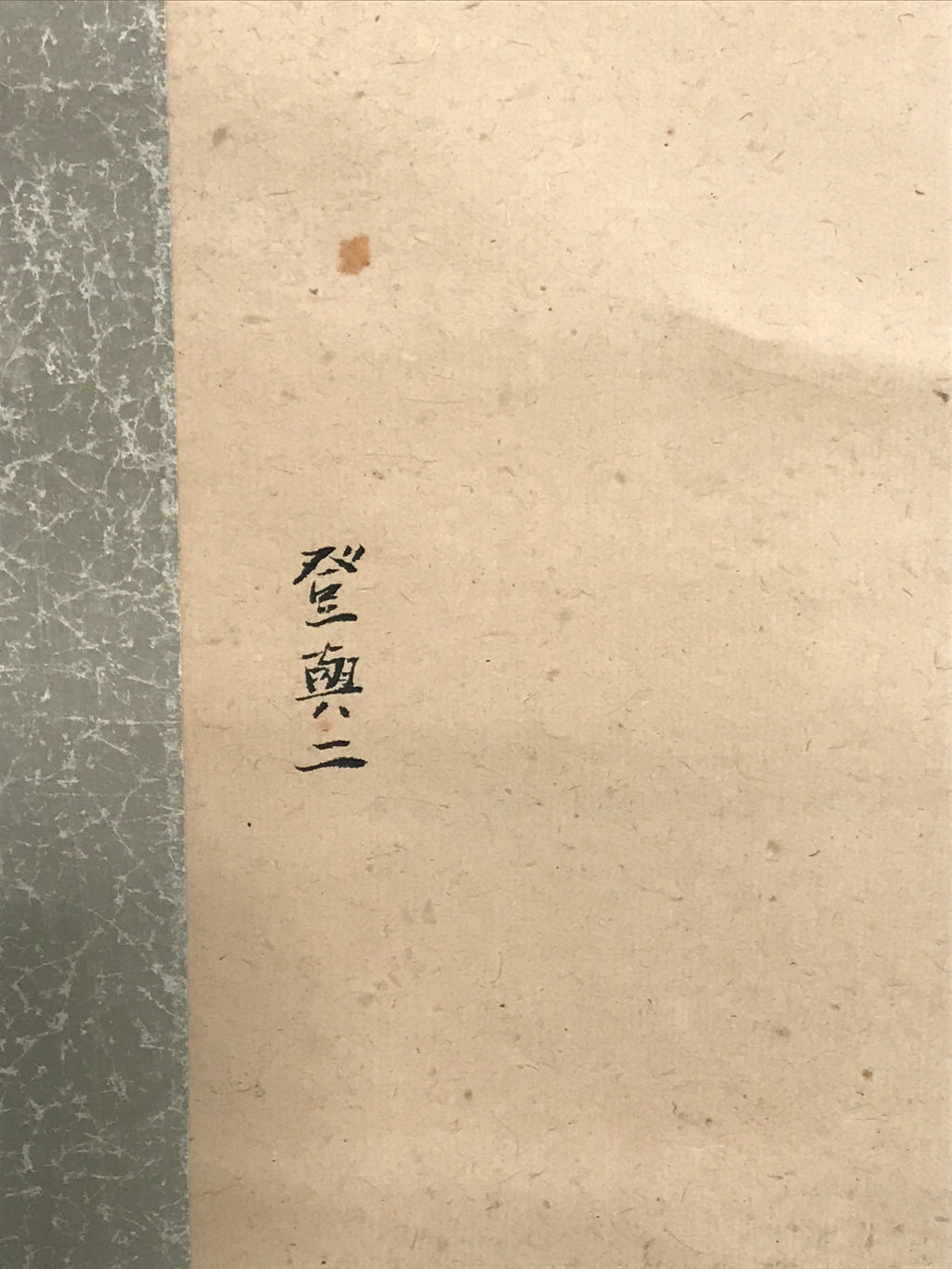 Antique Japanese Hanging Scroll Kakejiku Camellia Flower Winter Black Red KJ188