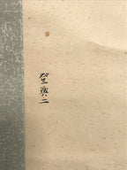Antique Japanese Hanging Scroll Kakejiku Camellia Flower Winter Black Red KJ188