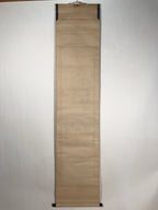 Antique Japanese Hanging Scroll Kakejiku Camellia Flower Winter Black Red KJ188