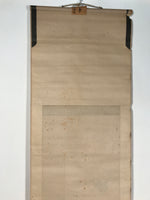 Antique Japanese Hanging Scroll Kakejiku Flying Bird Plover Fall Color KJ190