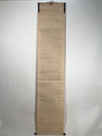 Antique Japanese Hanging Scroll Kakejiku Leopard Plant Bird Green Yellow KJ189