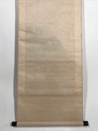 Antique Japanese Hanging Scroll Kakejiku Leopard Plant Bird Green Yellow KJ189