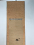 Antique Japanese Hanging Scroll Kakejiku Leopard Plant Bird Green Yellow KJ189