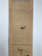 Antique Japanese Hanging Scroll Kakejiku Leopard Plant Bird Green Yellow KJ189