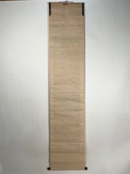 Antique Japanese Hanging Scroll Kakejiku New Year Kagamimochi Mouse Color KJ187