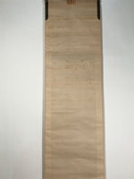 Antique Japanese Hanging Scroll Kakejiku New Year Kagamimochi Mouse Color KJ187