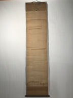 Antique Japanese Hanging Scroll Vtg Kakejiku Mountain River Boats Ink Color KJ94