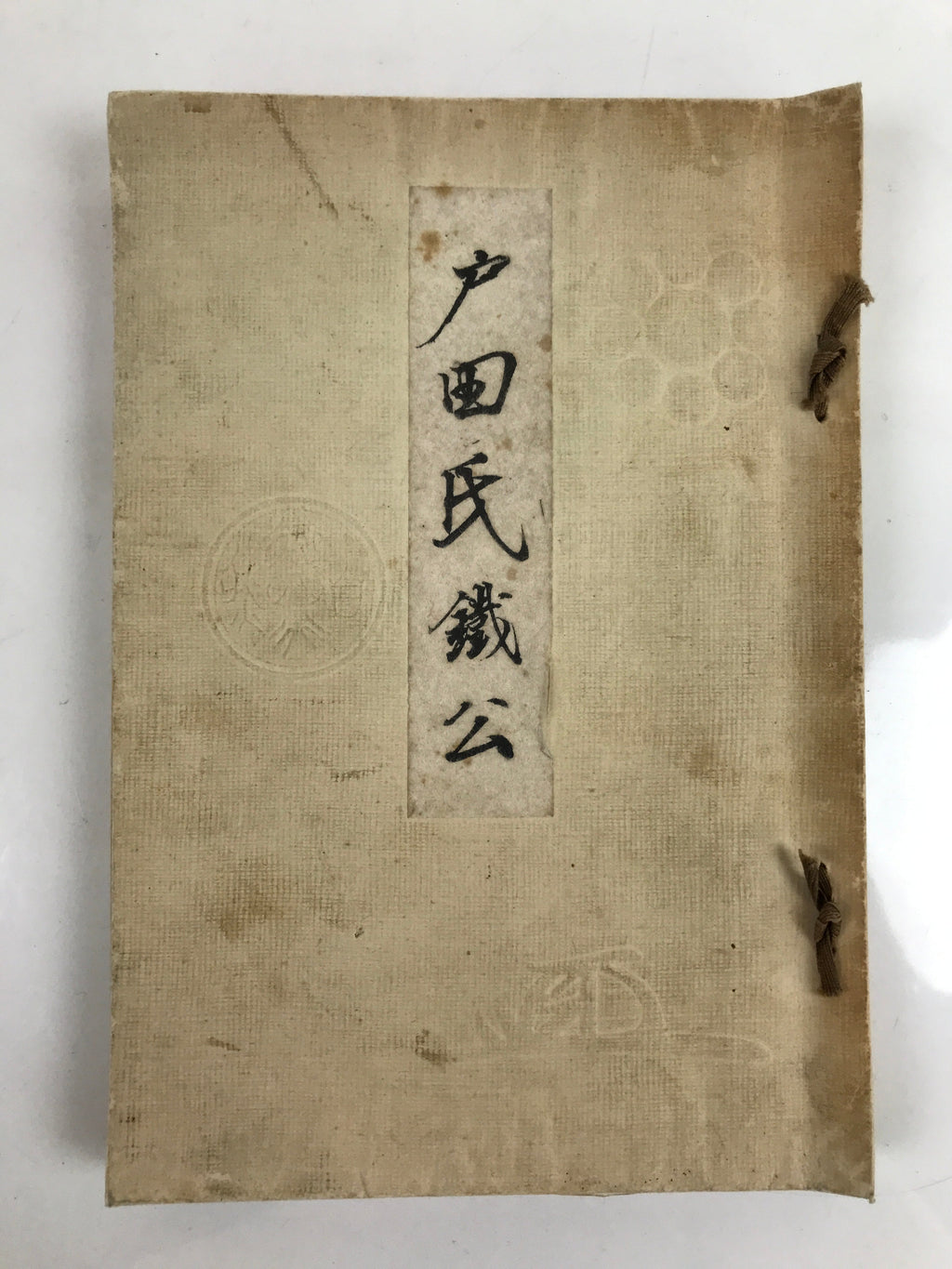 Antique Japanese History Book C1935 Toda Ujikane Biography Daimyo BA472