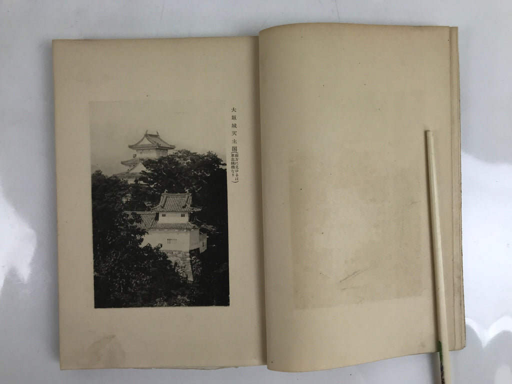 Antique Japanese History Book C1935 Toda Ujikane Biography Daimyo BA472