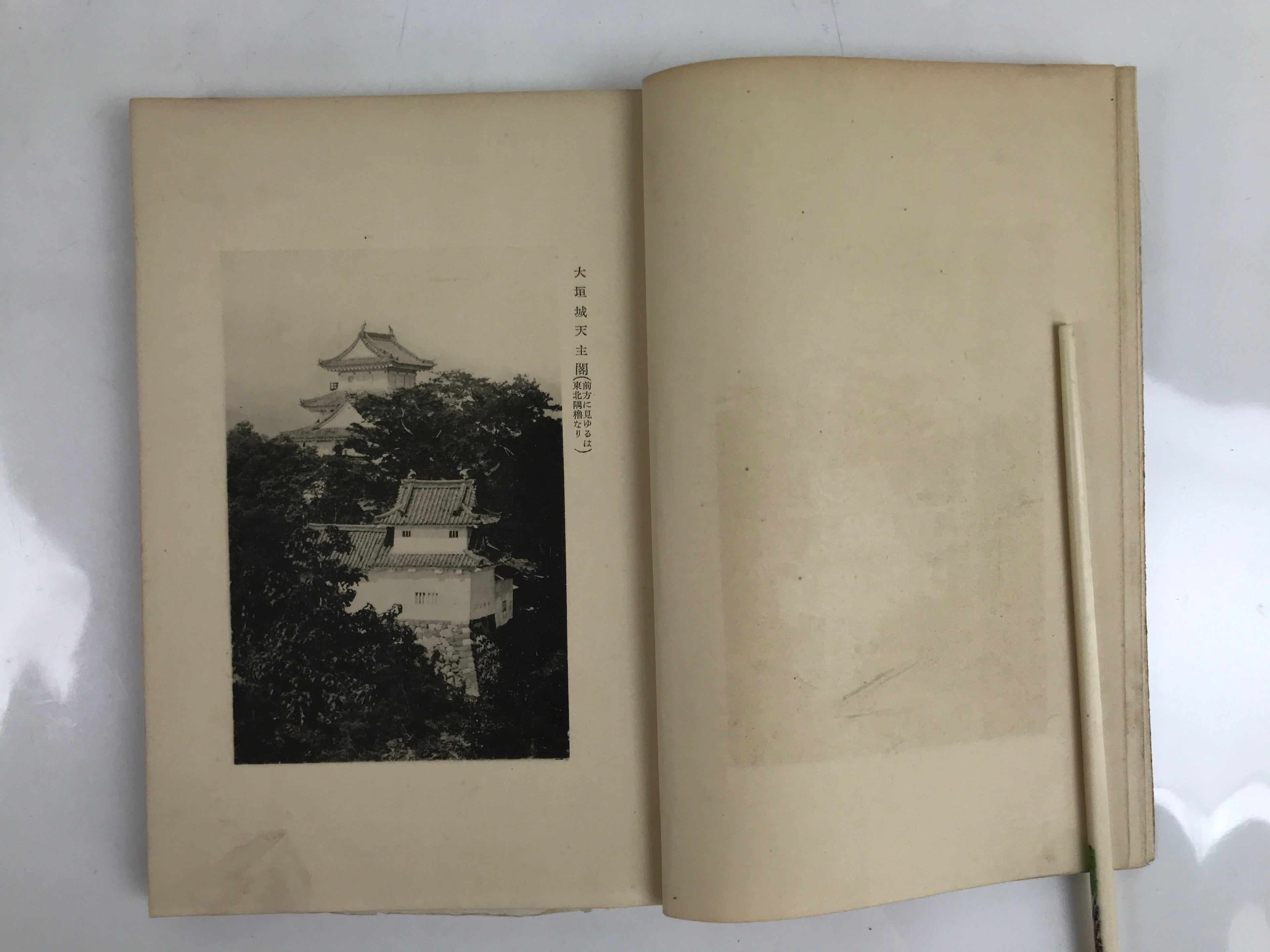 Antique Japanese History Book C1935 Toda Ujikane Biography Daimyo BA472