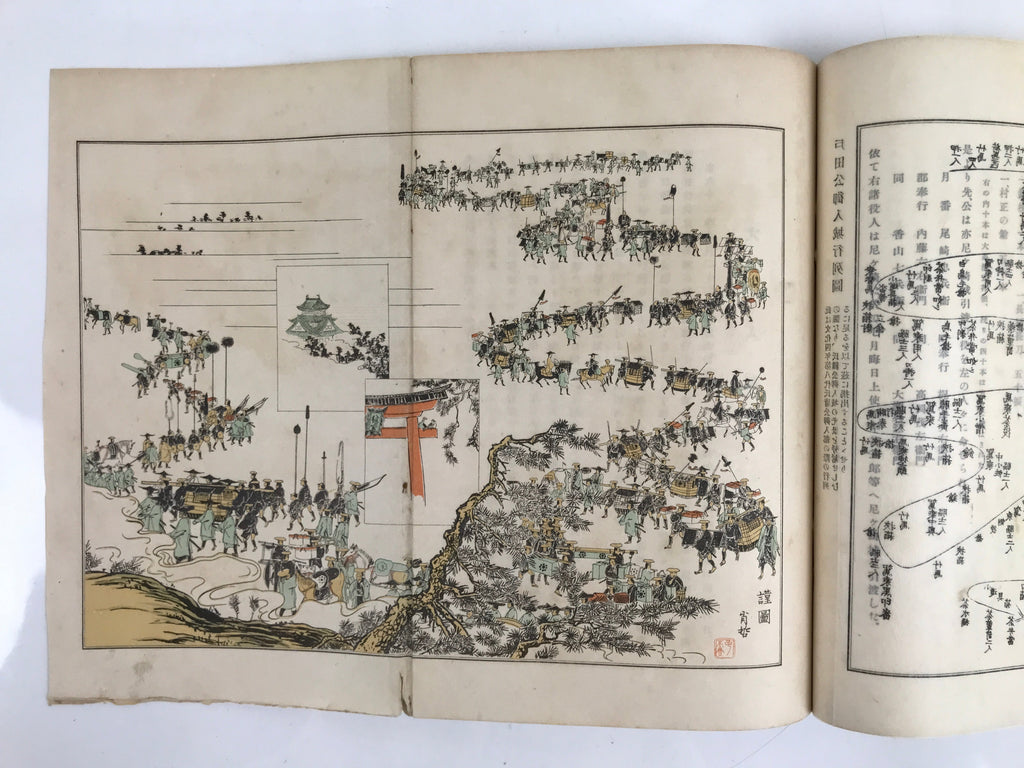 Antique Japanese History Book C1935 Toda Ujikane Biography Daimyo BA472