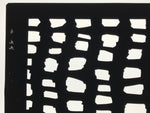 Antique Japanese Katagami Kimono Paper Stencil Katazome Abstract Blocks 4Y677