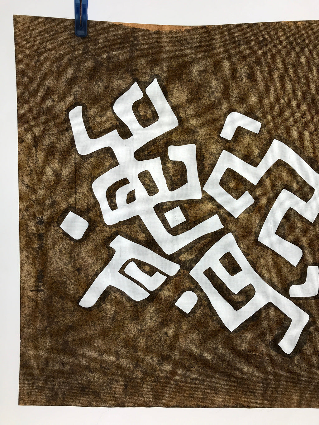 Antique Japanese Katagami Kimono Paper Stencil Katazome Kanji Pictograms 4Y512