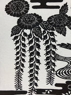 Antique Japanese Katagami Kimono Paper Stencil Katazome Pond Peony Crane 4Y514