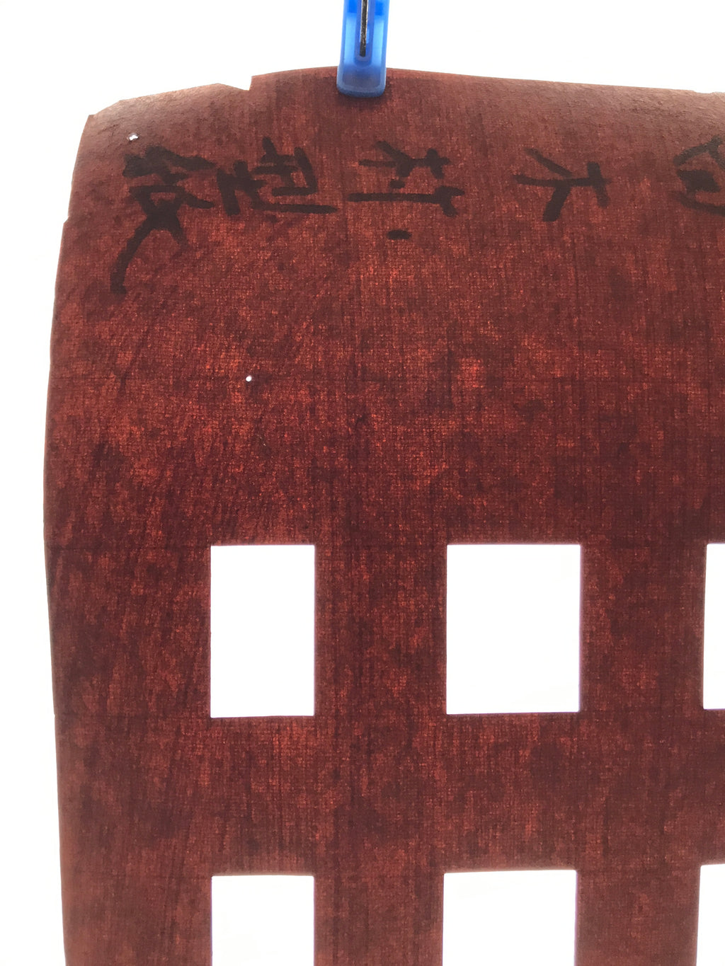 Antique Japanese Katagami Kimono Paper Stencil Katazome Rectangle Blocks 4Y606