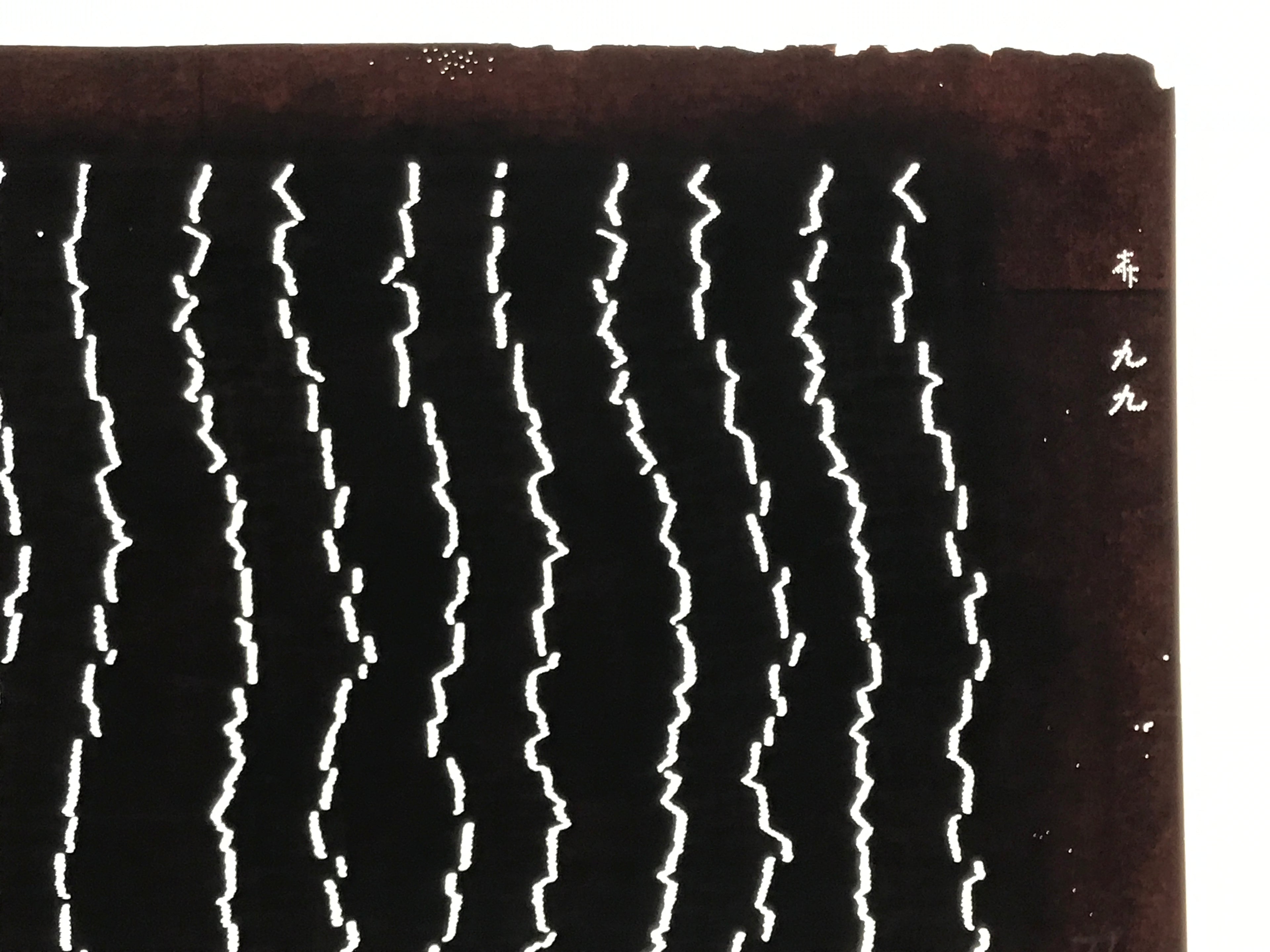 Antique Japanese Katagami Kimono Paper Stencil Katazome Rough Line Pattern 4Y676