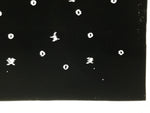 Antique Japanese Katagami Kimono Paper Stencil Katazome Small Circles 4Y711