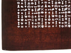 Antique Japanese Katagami Kimono Paper Stencil Katazome Small Symbols 4Y638