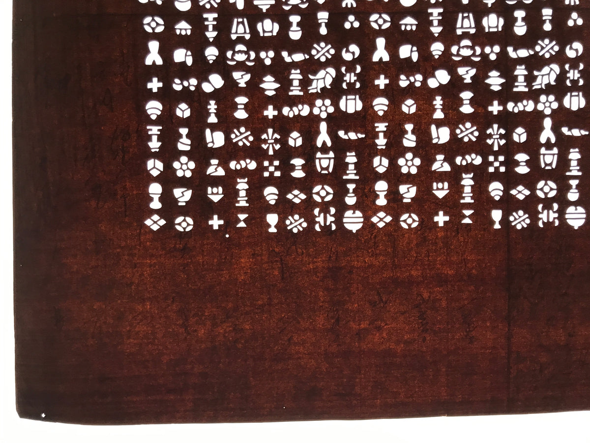 Antique Japanese Katagami Kimono Paper Stencil Katazome Small Symbols 4Y638