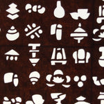 Antique Japanese Katagami Kimono Paper Stencil Katazome Small Symbols 4Y638