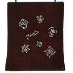 Antique Japanese Katagami Kimono Paper Stencil Katazome Square Flowers 4Y623