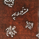 Antique Japanese Katagami Kimono Paper Stencil Katazome Square Flowers 4Y623