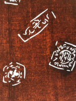 Antique Japanese Katagami Kimono Paper Stencil Katazome Square Flowers 4Y633