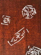 Antique Japanese Katagami Kimono Paper Stencil Katazome Square Flowers 4Y633
