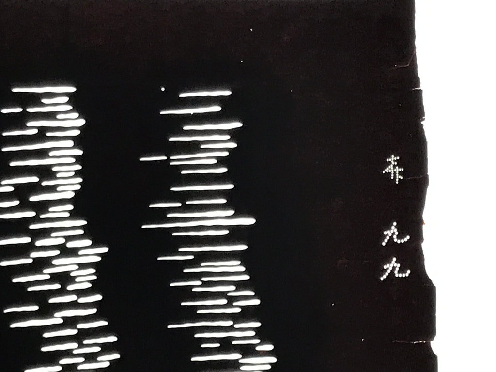 Antique Japanese Katagami Kimono Paper Stencil Katazome Vertical Lines 4Y671