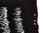 Antique Japanese Katagami Kimono Paper Stencil Katazome Vertical Lines 4Y671