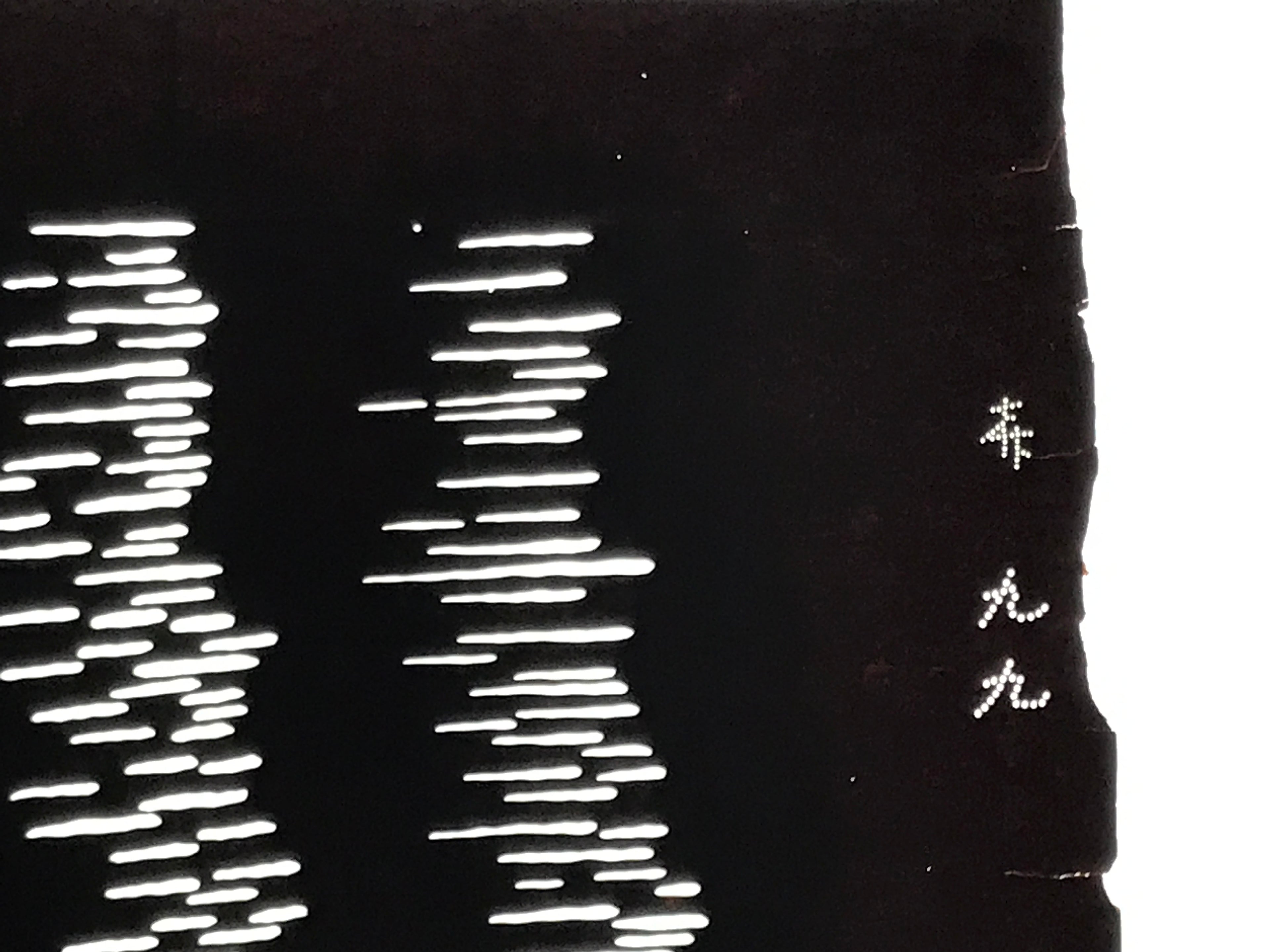 Antique Japanese Katagami Kimono Paper Stencil Katazome Vertical Lines 4Y671