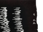Antique Japanese Katagami Kimono Paper Stencil Katazome Vertical Lines 4Y671