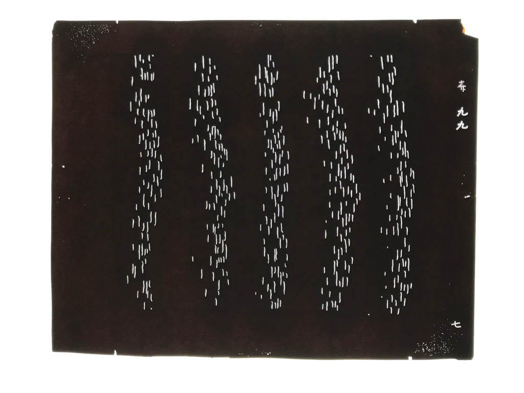 Antique Japanese Katagami Kimono Paper Stencil Small Vertical Lines Design 4Y679