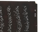 Antique Japanese Katagami Kimono Paper Stencil Small Vertical Lines Design 4Y679